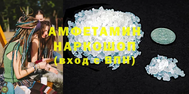 Amphetamine 97%  Нестеров 