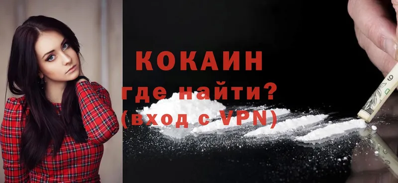 Cocaine Колумбийский  Нестеров 