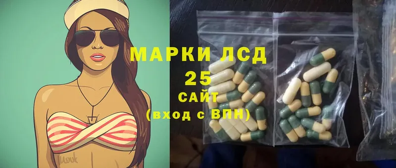 Лсд 25 экстази ecstasy  Нестеров 